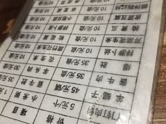 菜单-宝瑞门钉肉饼店