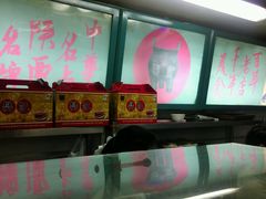 android_upload_pic-樊记腊汁肉(竹笆市总店)
