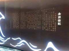 -全聚德(哈尔滨店)