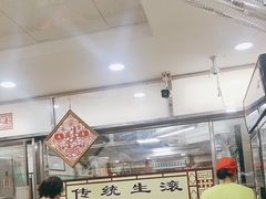 -荔林食店(西华路店)