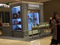 -ROSEONLY诺誓(青岛万象城店)