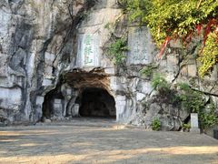 -叠彩山景区