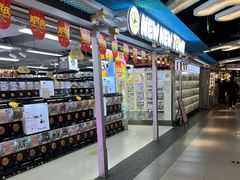 -扭扭城(王府井喜悦购物中心店)