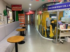 -环球雅思·ALevel·OSSD·DSE·留学英语培训学校(天河岗顶校区)