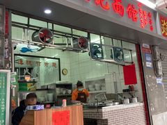 -汉记面馆(南华东路店)