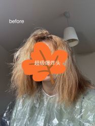 -MY HAIR ARDOR