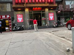 门面-京味斋·北京烤鸭(北京南站洋桥店)