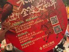 -南京大牌档(之心城店)