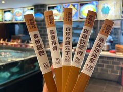 -老村长•湖北菜(黄浦路店)