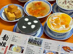 -韵姐牛奶甜品世家