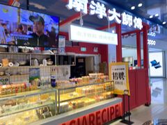 面包甜点陈列柜-南洋大师傅(万家丽店)