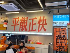 -肥韬茶餐厅(海上世界店)