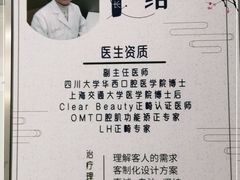 -唐杰口腔(富都广场店)