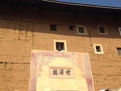 iphone_upload_pic-世泽楼