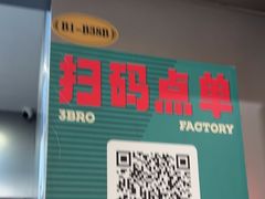 -马伍旺饮料厂(江宁砂之船店)