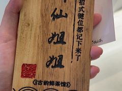 -霓裳茶舞(上海静安大悦城店)