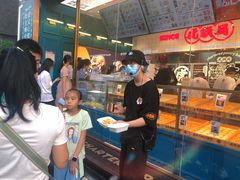 -虎头局·渣打饼行(五一新干线店)