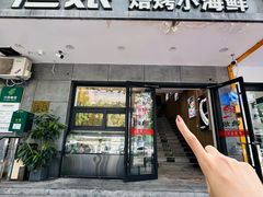 -渔娘渔家丹东海鲜(东直门店)
