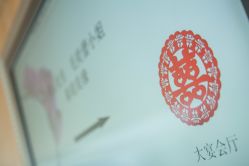 点击看大图 -上海明天广场JW万豪酒店·宴会厅