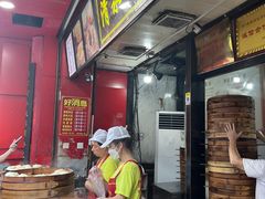-清泉阁包子铺(中山路店)