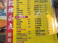 -鹅簋(顺德总店)