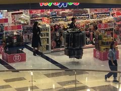 -TOYSRUS玩具反斗城(杭州萧山万象汇店)
