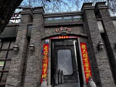 -杜家小馆(裕华路店)