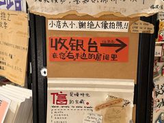 -橡皮书店(翠湖北路店)