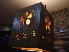 -大江户日本料理(吕厝店)