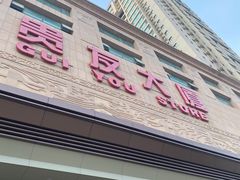 -物美超市(通州梨园店)