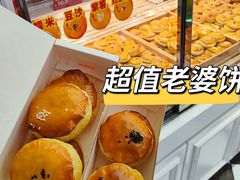 -味多美蛋糕(通州店)