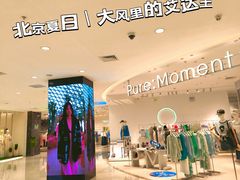 -银泰百货(北京大红门店)