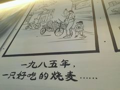 -景芳周大姐(国大城市广场店)