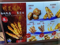 -裕兴旺老上海特色里脊肉(云瑞邻里中心店)