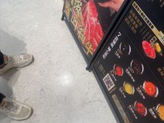 -一绪に和牛寿喜烧(罗湖益田假日店)