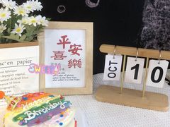 -幸福里DIY蛋糕烘焙·团建·拼豆豆(普陀店)