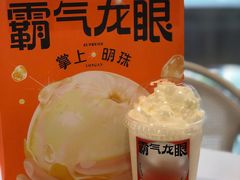 -奈雪的茶(苏宁广场店)