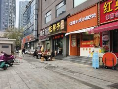 -汪胖子襄阳牛肉面(华丰路店)