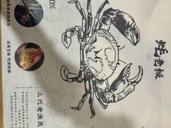 -蚝老板海鲜烧烤大排档(码头店)