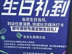 -迪卡侬(大英山店)