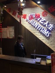 -剪艺人生
