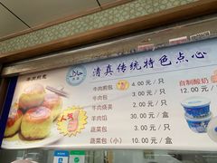 -洪长兴(云南南路店)