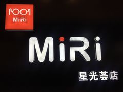 -MiRi明润眼镜·蔡司官方授权店(星光荟店)