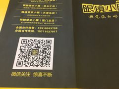 -望京小腰(北京总店)