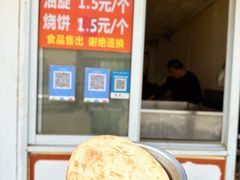 -龙门李家三旦羊肉汤馆