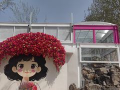 -丰台花园