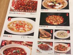 -茅庐印象(丁豪广场店)