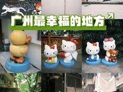 -晓港公园