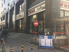 -好利来(朝外店)