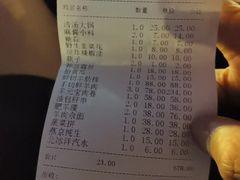 -情忆草原涮肉馆